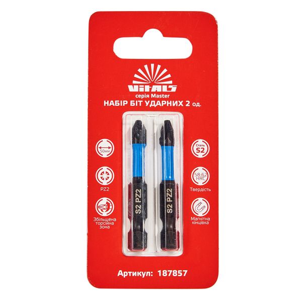 Биты ударные S2 PZ2х50 мм, 2 шт. Vitals Master