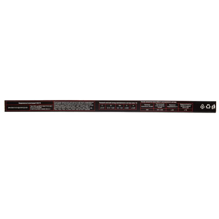 Електроди зварювальні Vitals Plazma E6013 d 2мм, X 1кг