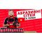 Сітка абразивна Vitals 105х280 мм з. 40