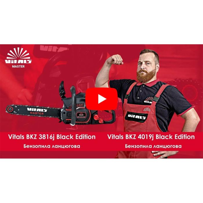 Бензопила ланцюгова Vitals Master BKZ 4019j Black Edition