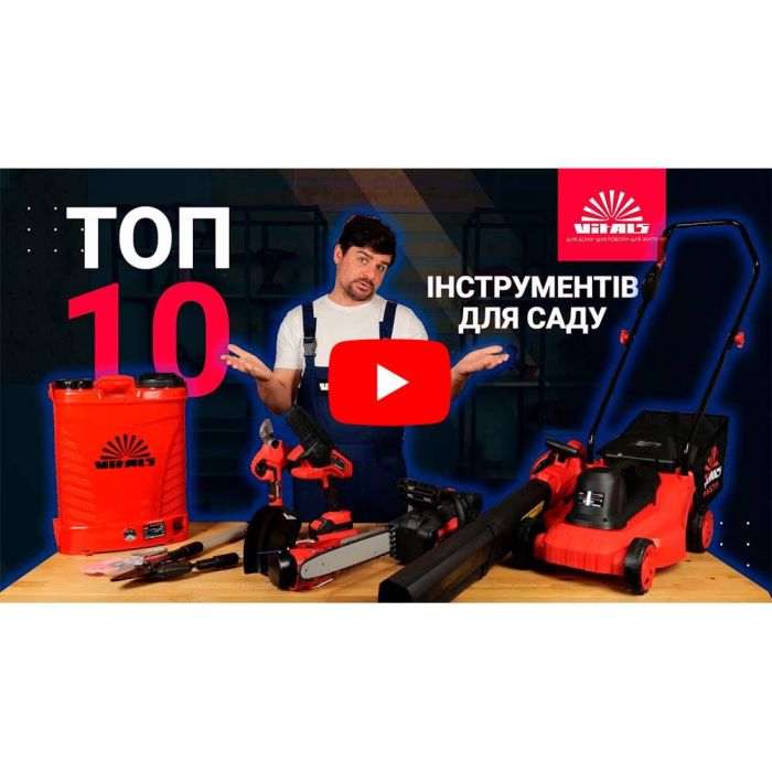 Гілкоріз телескопічний з храповим механізмом Vitals Master LS-910-02RT