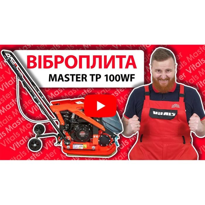 Віброплита Vitals Master TP 110WF