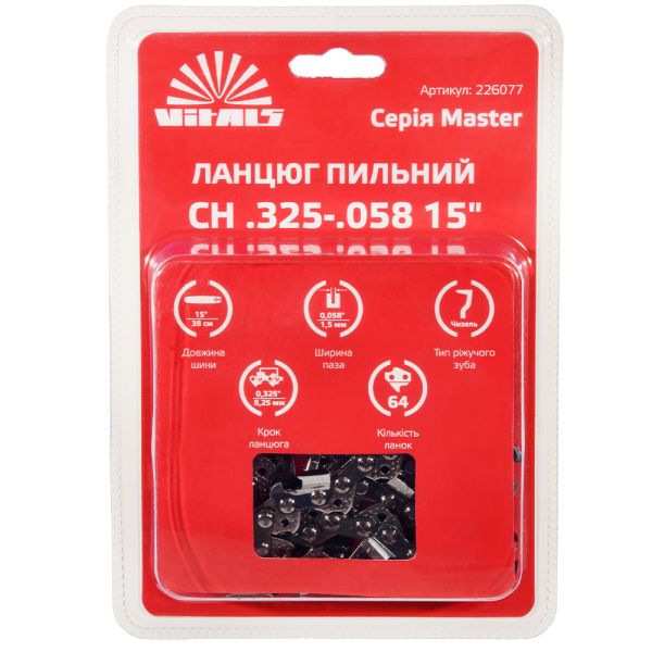 Цепь пильная Vitals Master СH .325-.058 15" (64 звена)