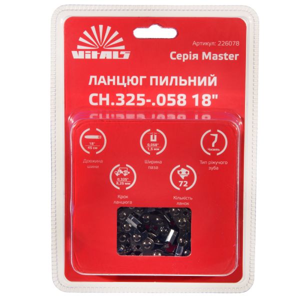Цепь пильная Vitals Master СH .325-.058 18" (72 звена)