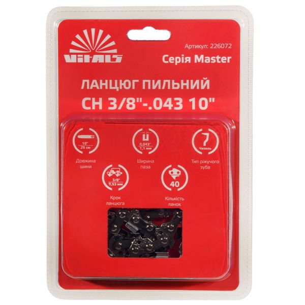 Цепь пильная Vitals Master СH 3/8"-.043 10" (40 звеньев)