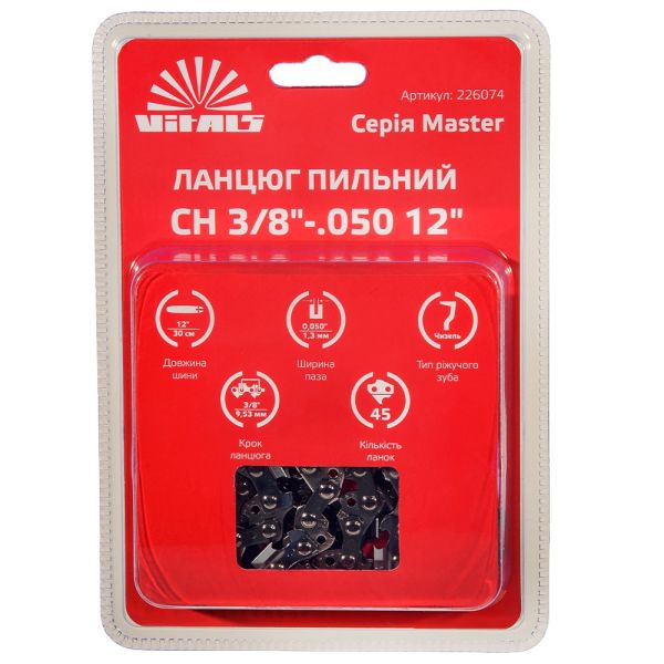 Цепь пильная Vitals Master СH 3/8"-.050 12" (45 звеньев)