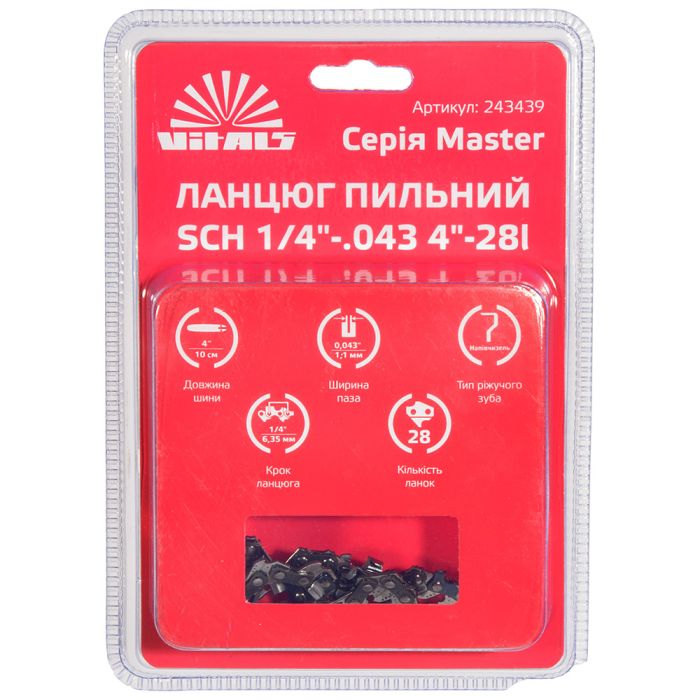 Ланцюг пильний Vitals Master SСH 1/4"-.043 4"-28l 