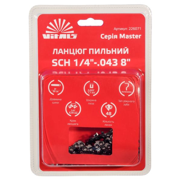 Цепь пильная Vitals Master SСH 1/4"-.043 8" (48 звеньев)