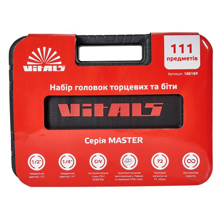 Набор головок торцевых 1/4″ и 1/2″ 111 предметов Vitals Master Impact + Superlock