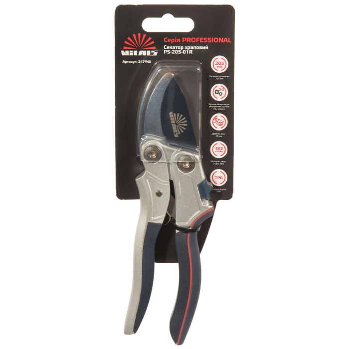Секатор храповий Vitals Professional PS-205-01R