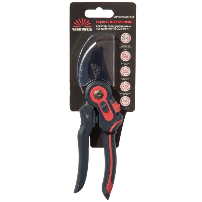 Секатор із регулюванням під долоню Vitals Professional PS-205-01H