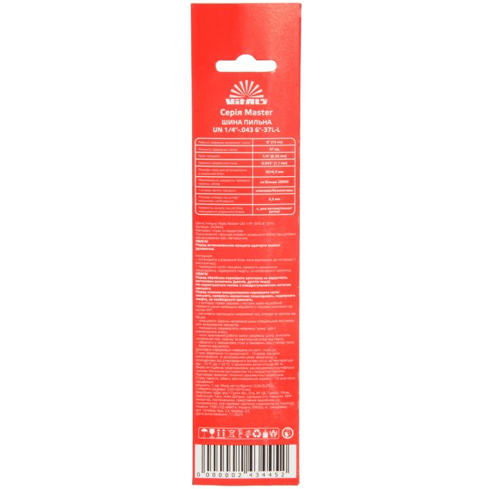 Шина пильна Vitals Master UN 1/4"-.043 6"-37l-L
