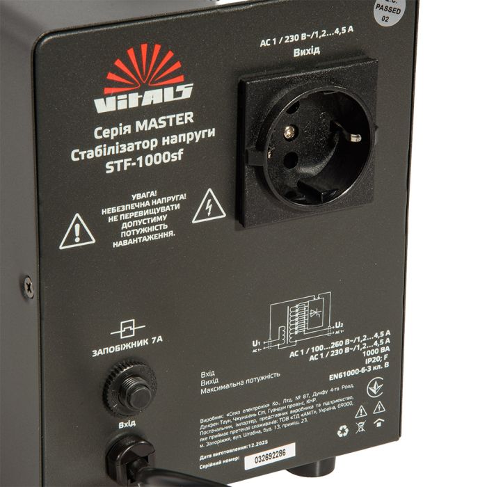 Стабілізатор напруги Vitals Master STF-1000sf
