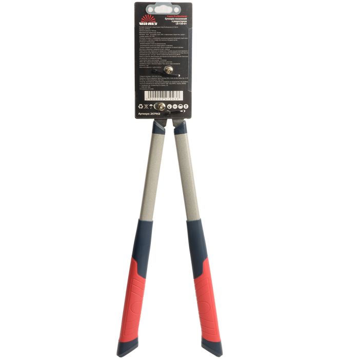 Сучкоріз посилений з редуктором Vitals Professional LS-720-01